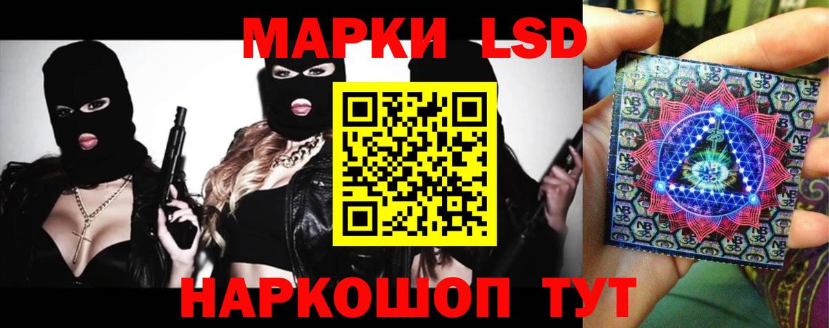 Лсд 25 экстази кислота Горно-Алтайск