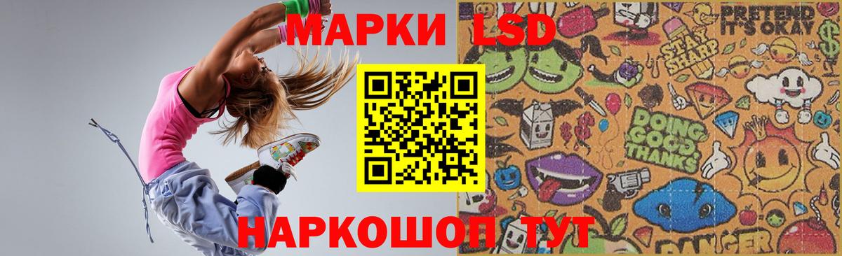 ЛСД экстази ecstasy Горно-Алтайск