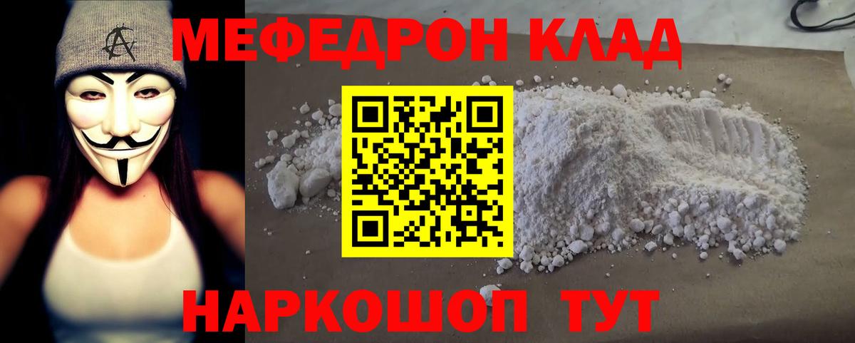Cocaine  Каннабис  Меф кристаллы  Вход с VPN  Гашиш  Экстази  Горно-Алтайск  ГАШ 