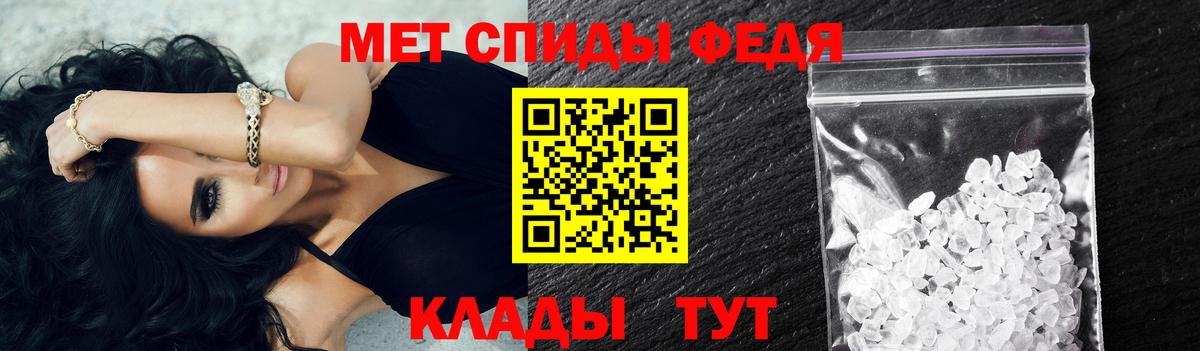 Первитин мет  Горно-Алтайск 