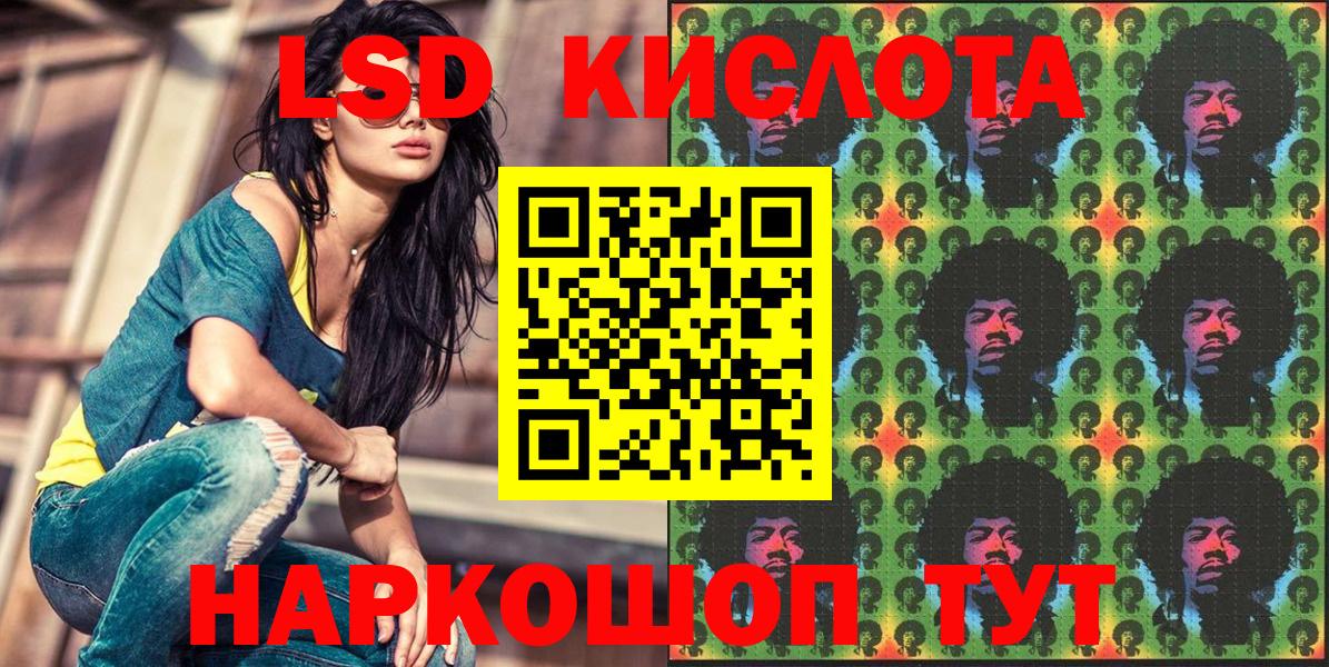 Марки NBOMe 1,8мг  Горно-Алтайск 