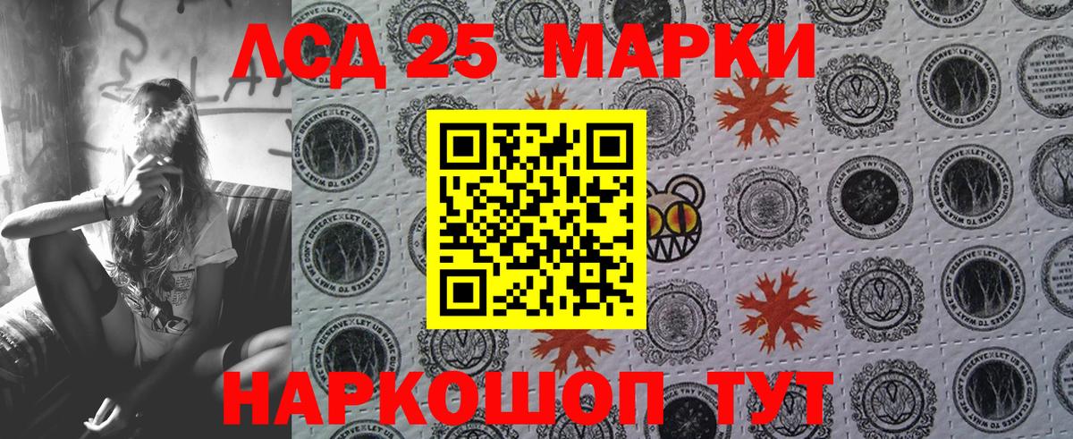 Марки N-bome 1,5мг  Вход с VPN  Марки N-bome 1,5мг  Горно-Алтайск 