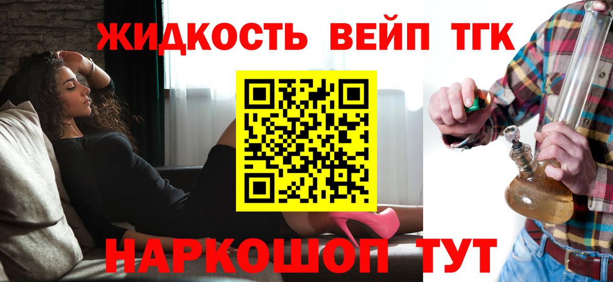 ссылка на мегу как войти  ТГК концентрат  Вход с VPN  Горно-Алтайск 