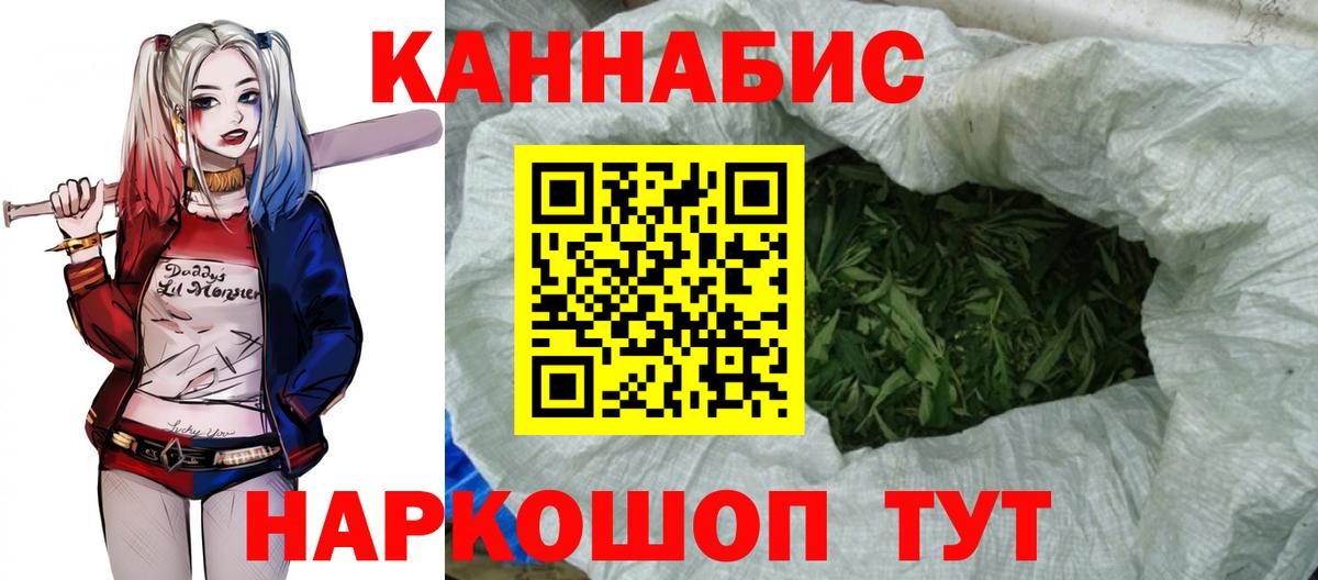 МАРИХУАНА Amnesia Горно-Алтайск