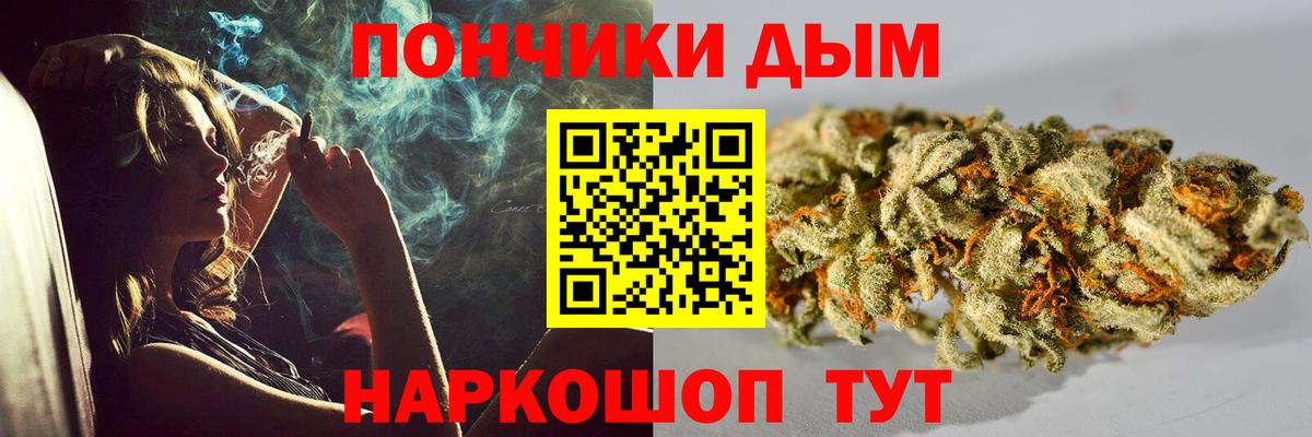 Шишки марихуана OG Kush  Горно-Алтайск  Каннабис SATIVA & INDICA  Шишки марихуана ГИДРОПОН  Бошки Шишки LSD WEED 
