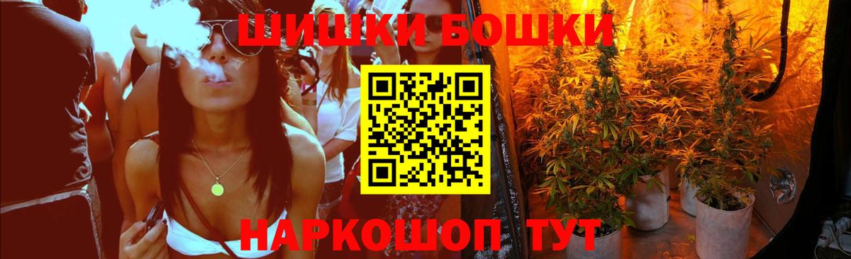 Каннабис тримм  Конопля Ganja  Вход с VPN  Шишки марихуана план  МАРИХУАНА White Widow  Горно-Алтайск 