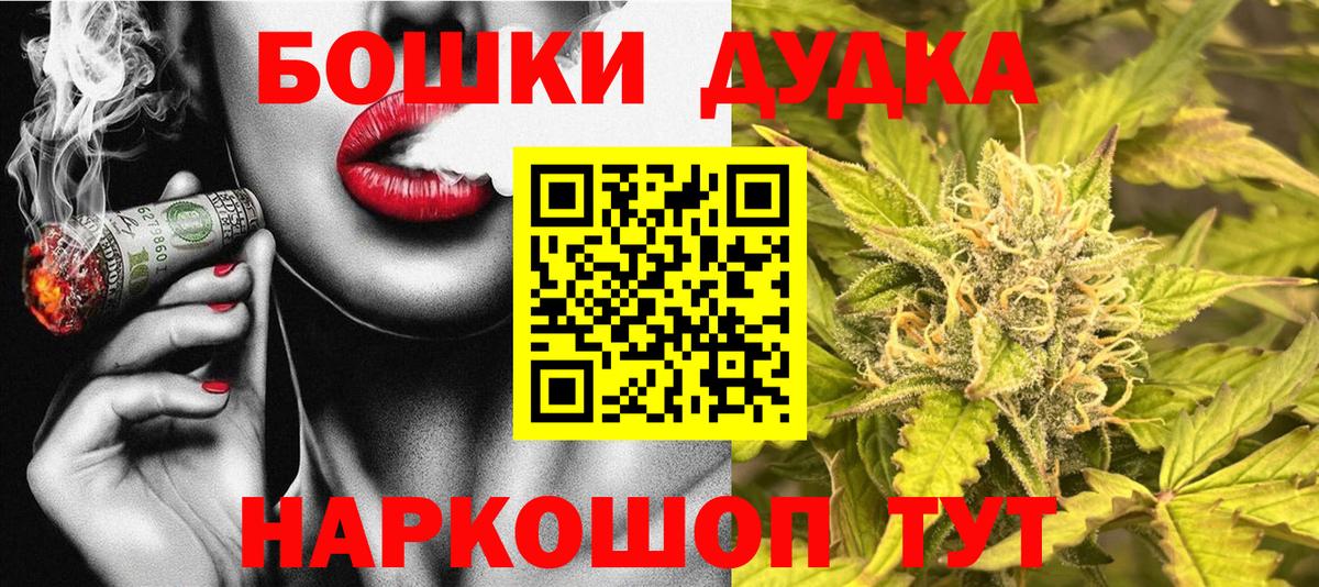 Марихуана семена Горно-Алтайск
